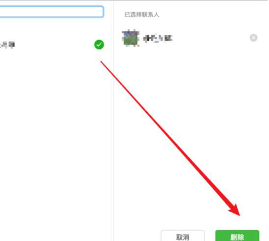 微信Mac版怎么管理群成员?微信Mac版管理群成员的方法