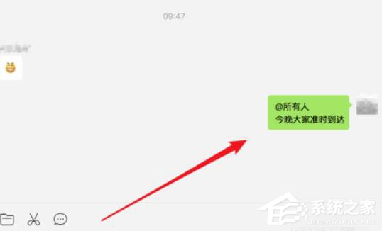 微信Mac版怎么管理群成员?微信Mac版管理群成员的方法