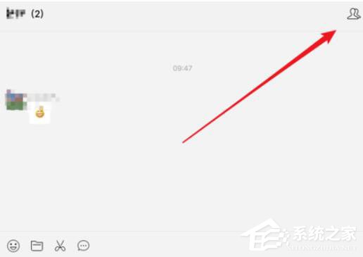 微信Mac版怎么管理群成员?微信Mac版管理群成员的方法