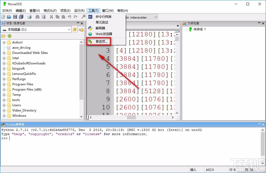 NovalIDE设置代码背景颜色的方法