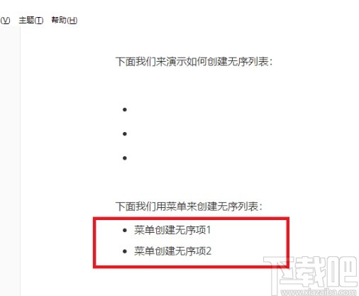 Typora创建列表的方法步骤