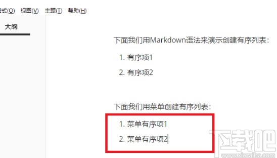 Typora创建列表的方法步骤