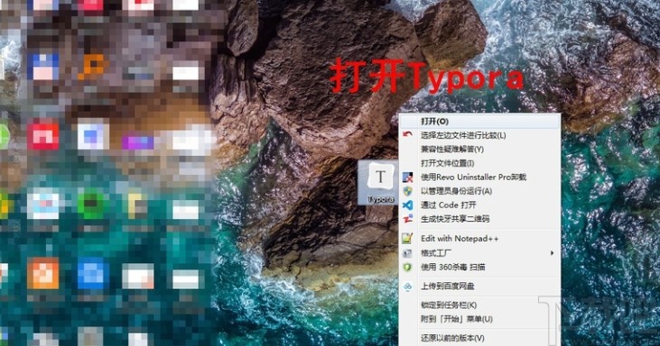 Typora插入编程代码块的方法