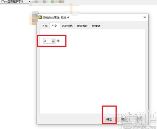 labview创建二维数组的方法