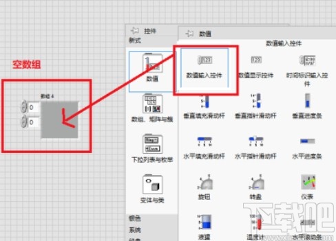labview创建二维数组的方法
