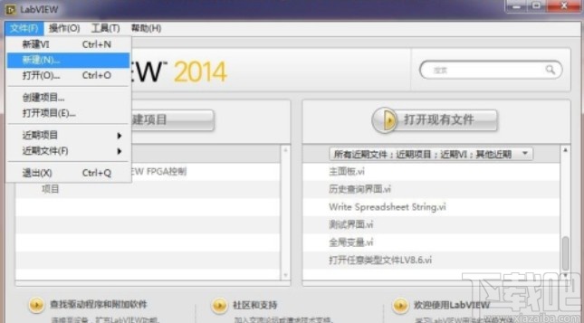 labview创建子vi的方法