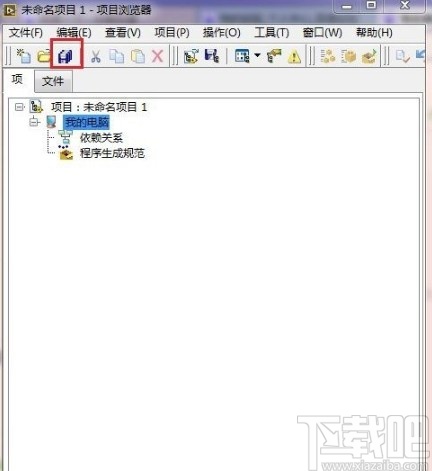 labview创建子vi的方法