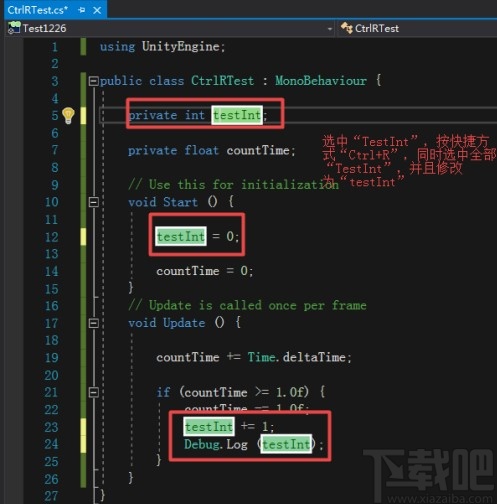 Win Unity重命名变量的方法