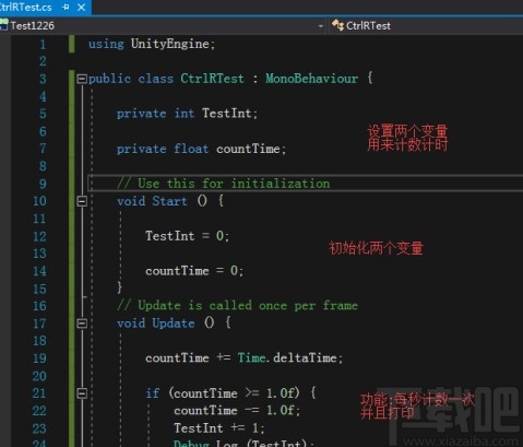 Win Unity重命名变量的方法