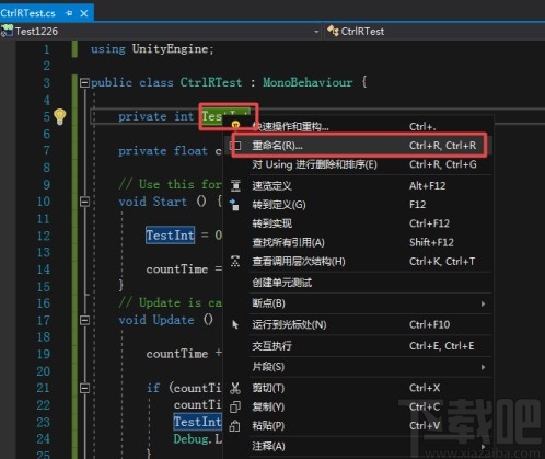 Win Unity重命名变量的方法