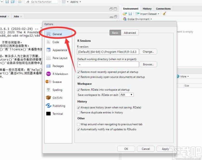 rstudio改变工作目录的方法