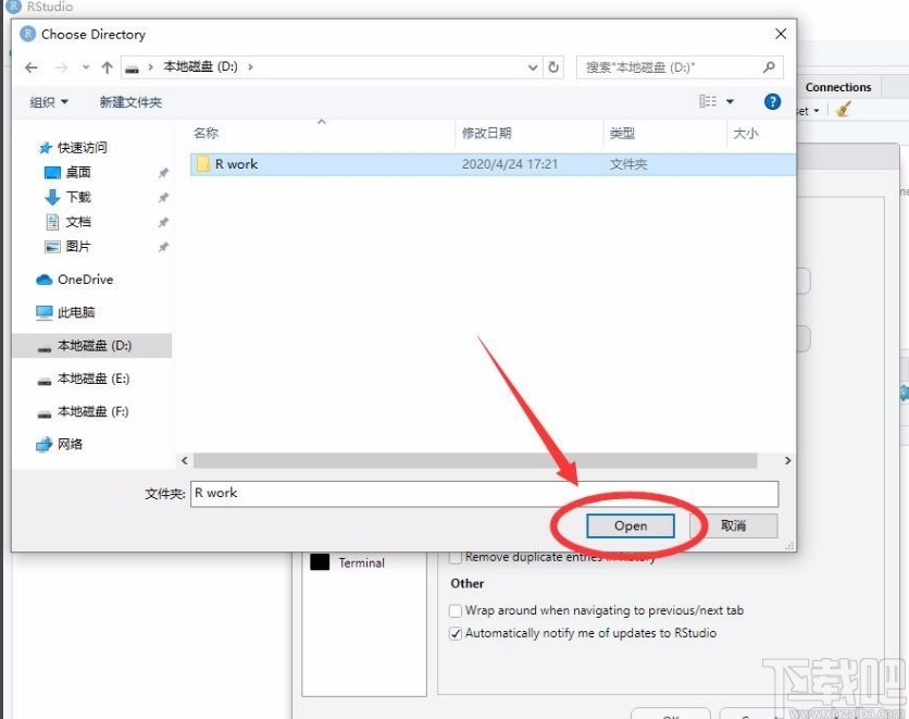 rstudio改变工作目录的方法