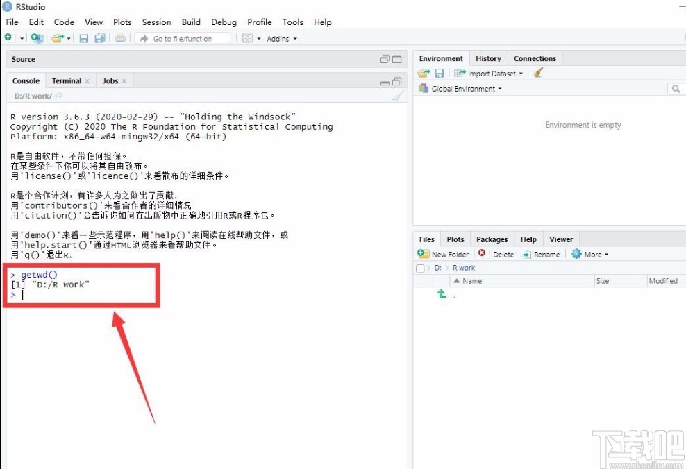 rstudio改变工作目录的方法