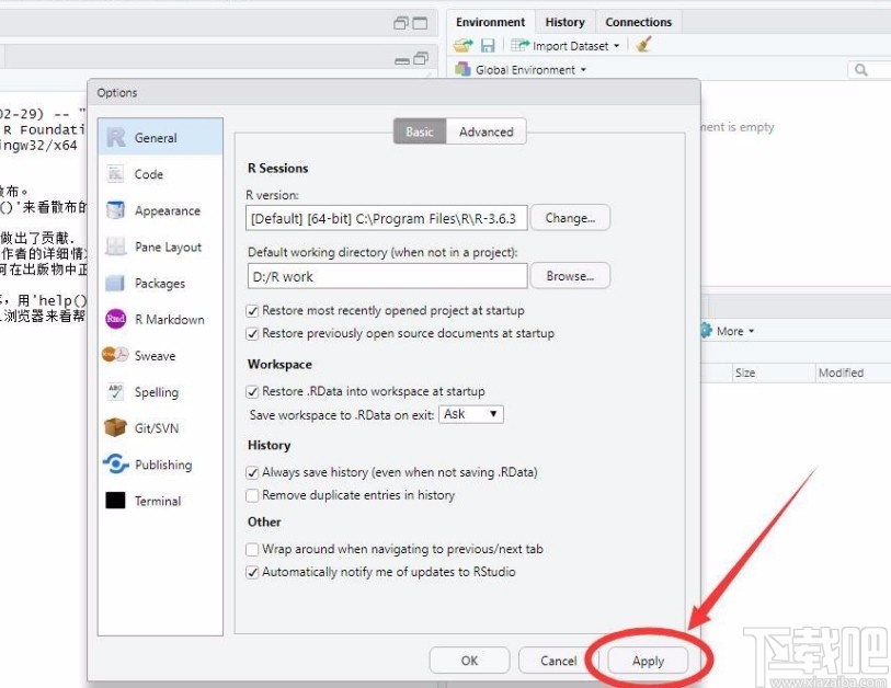rstudio改变工作目录的方法