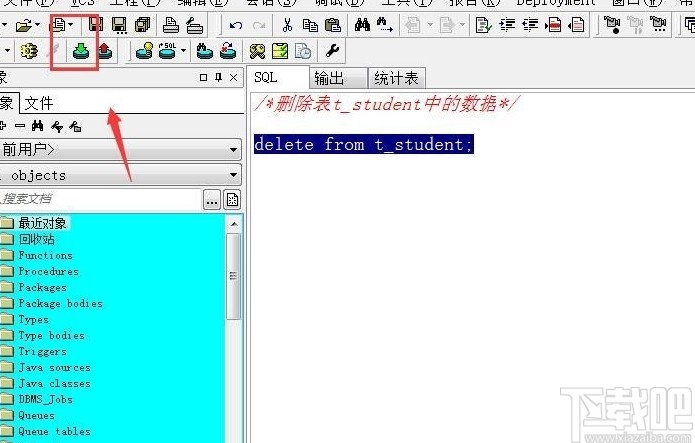 PL/SQL删除表中数据的方法步骤
