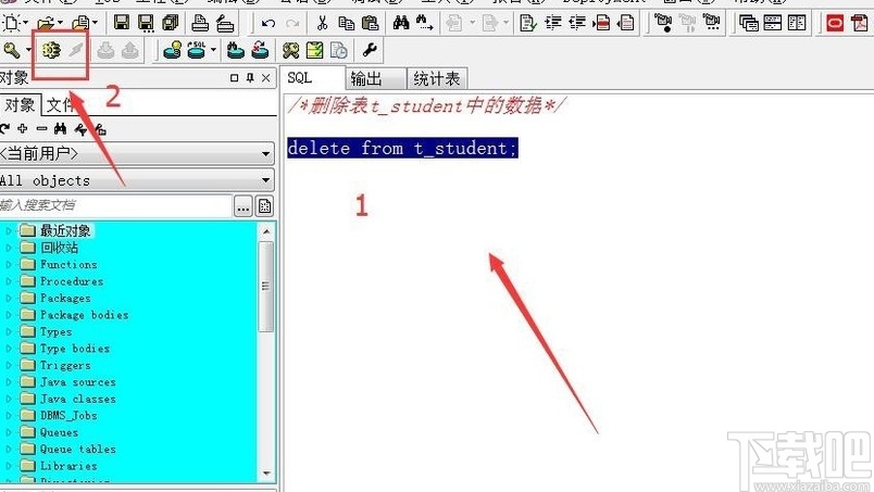 PL/SQL删除表中数据的方法步骤