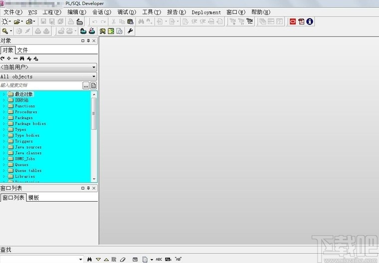 PL/SQL删除表中数据的方法步骤