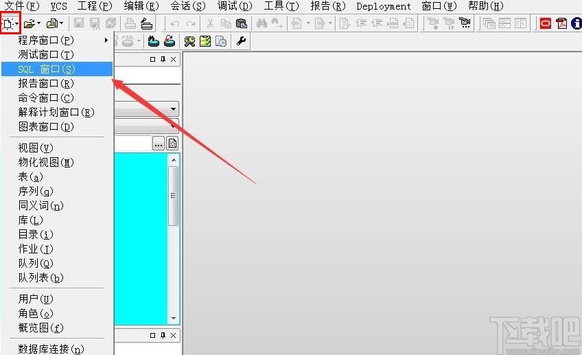 PL/SQL删除表中数据的方法步骤
