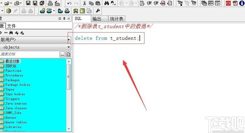 PL/SQL删除表中数据的方法步骤