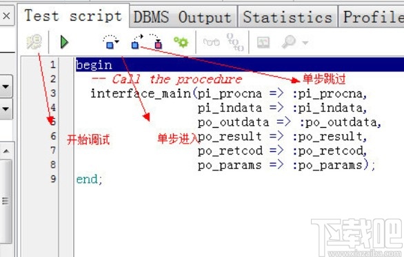 pl/sql调试存储过程的方法步骤