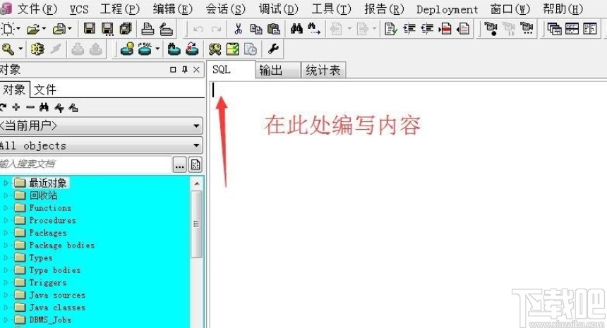 pl/sql创建表的操作方法