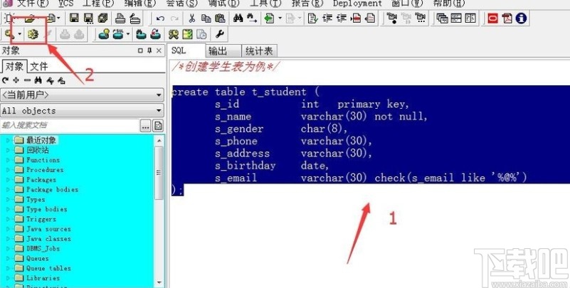 pl/sql创建表的操作方法