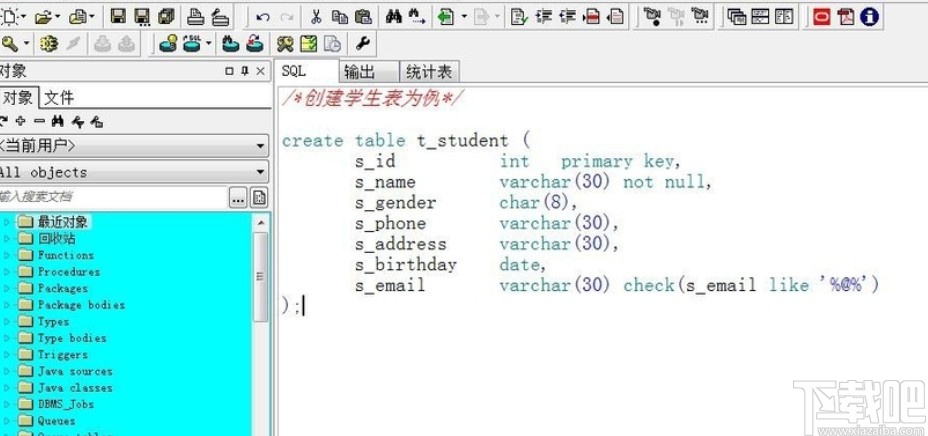 pl/sql创建表的操作方法