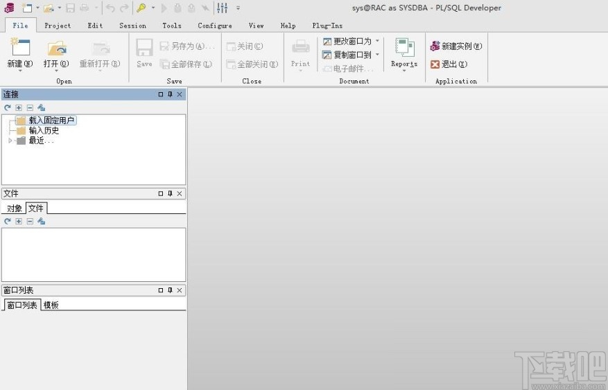 pl/sql导出表结构的方法步骤