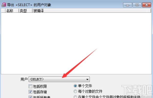 pl/sql导出表结构的方法步骤