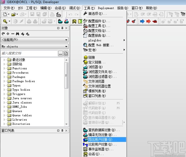 pl/sql导出表结构的方法步骤