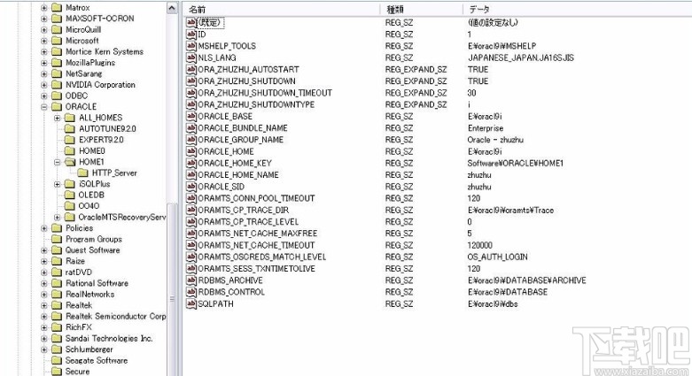 pl/sql设置窗口布局的方法步骤