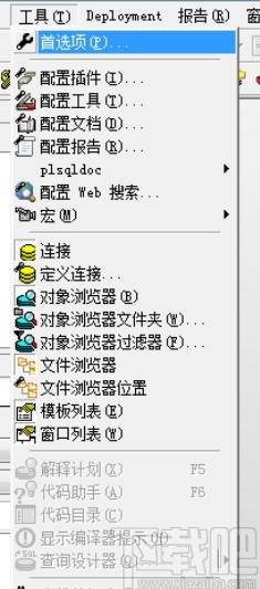 pl/sql自定义快捷键的方法