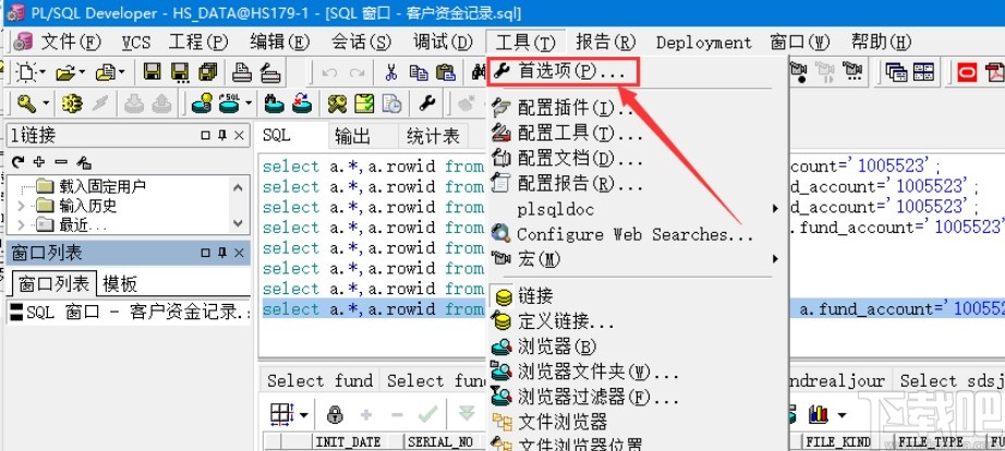 plsql设置字体大小的方法
