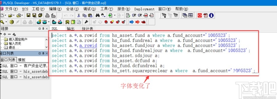 plsql设置字体大小的方法