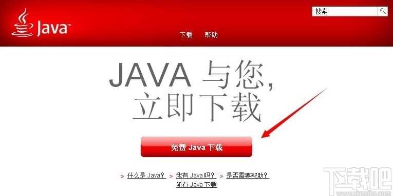 jperf的使用方法