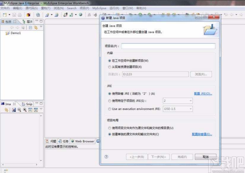 myeclipse的使用方法