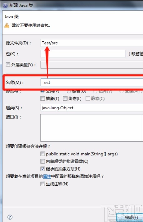 myeclipse的使用方法