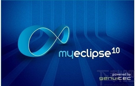 myeclipse的使用方法