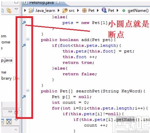 myeclipse调试程序的方法