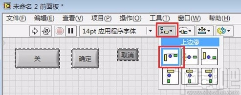 labview调整控件位置和尺寸的方法