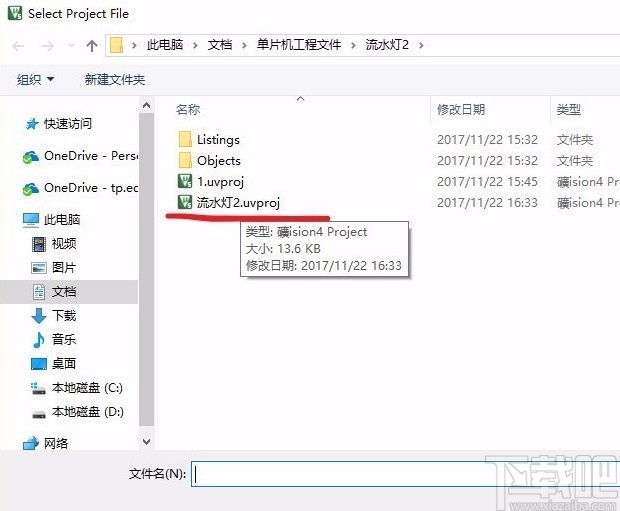 keil5将keil工程生成hex文件的方法