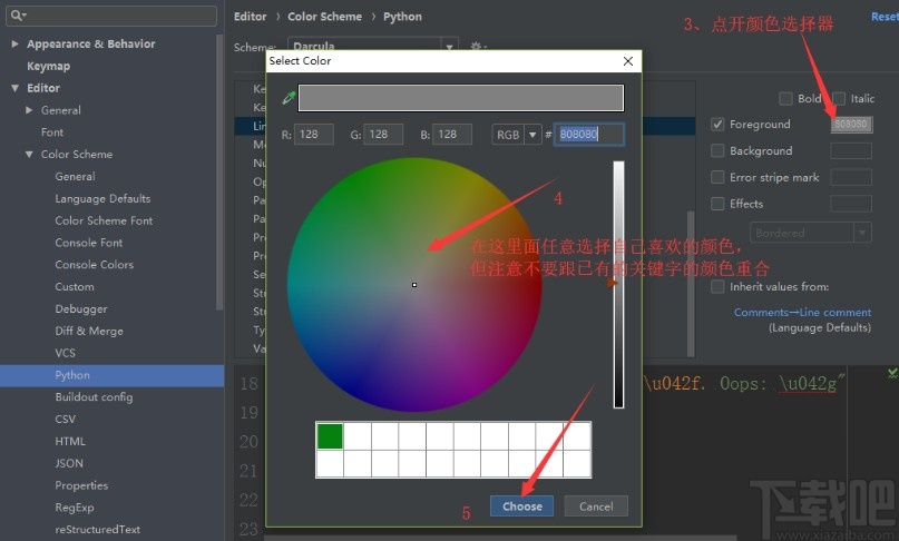 pycharm设置代码颜色的方法
