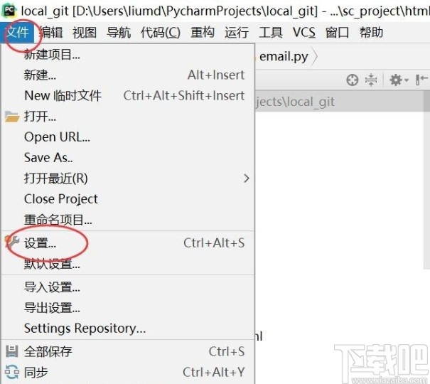 pycharm设置背景颜色的方法