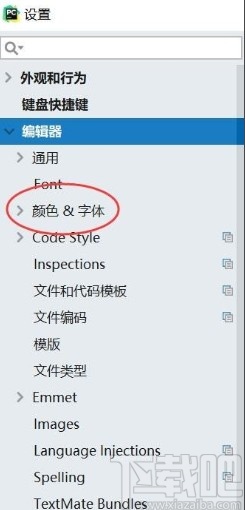pycharm设置背景颜色的方法