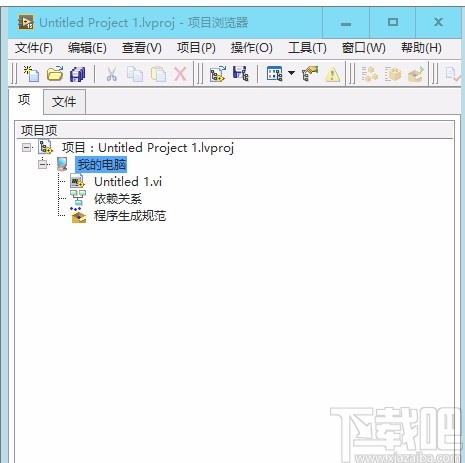 labview生成exe文件的方法