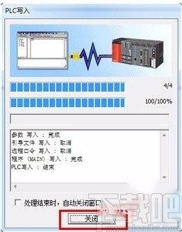 gxworks2使用仿真功能的方法