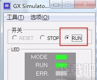 gxworks2使用仿真功能的方法