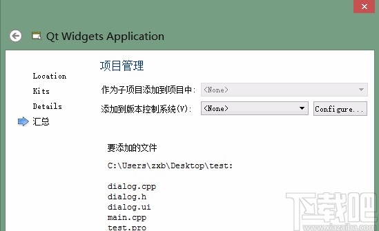QtCreator的使用方法