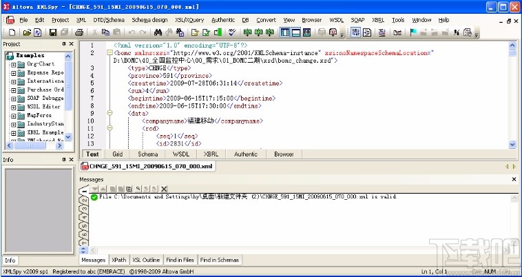 xmlspy编译xml文件的操作方法