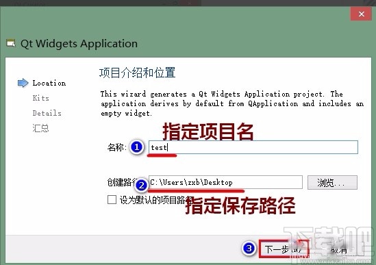 QtCreator的使用方法